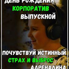 ДРИМВУД
