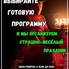 ДРИМВУД