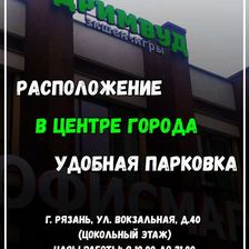 ДРИМВУД