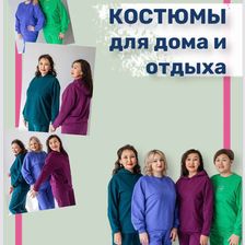 МАЛИБУ