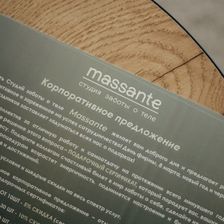 Massante