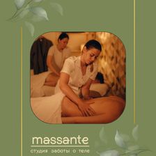 Massante