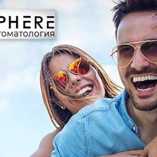 АТМОСФЕРА
