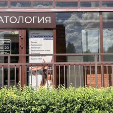 АТМОСФЕРА