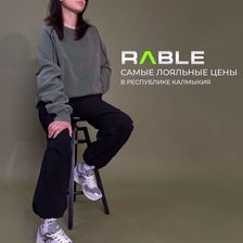 RABLE