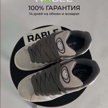 RABLE