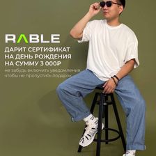 RABLE