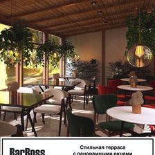 BarBoss