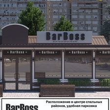 BarBoss