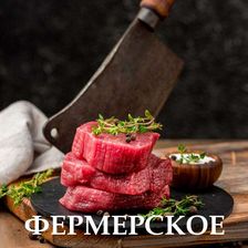 Мясье