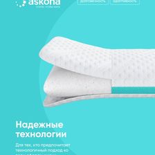 Askona