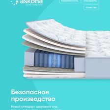 Askona