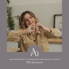 Студия эпиляции Анны Беляевой