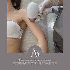 Студия эпиляции Анны Беляевой