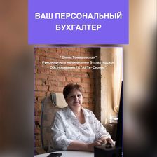 АЙТИ-СЕРВИС