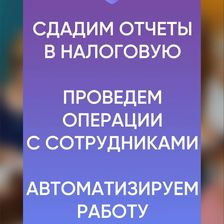 АЙТИ-СЕРВИС