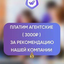 АЙТИ-СЕРВИС