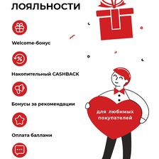 Дядюшка Плинтус