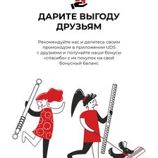 Дядюшка Плинтус