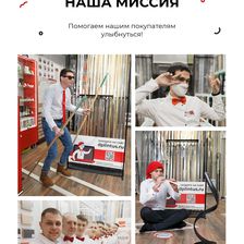 Дядюшка Плинтус