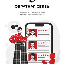 Дядюшка Плинтус