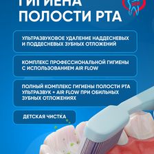 Новая стоматология