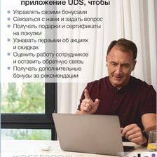 МОСЕВРООКНО