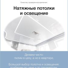 МОСЕВРООКНО