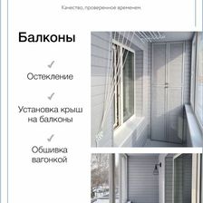 МОСЕВРООКНО