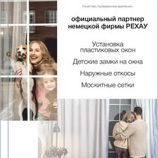 МОСЕВРООКНО