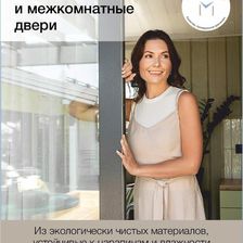 МОСЕВРООКНО