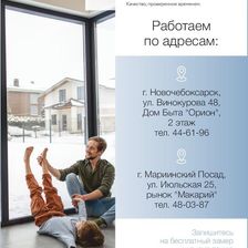 МОСЕВРООКНО