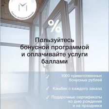 МОСЕВРООКНО