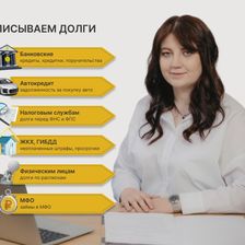 Союз Юристов+