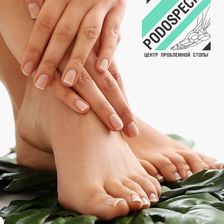 PODOSPECIFIC