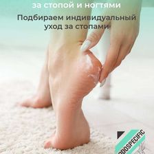 PODOSPECIFIC