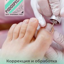 PODOSPECIFIC