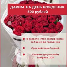 OPTROZ.RU