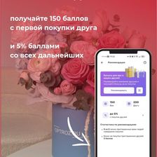 OPTROZ.RU