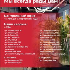 OPTROZ.RU