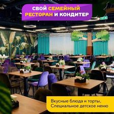 ТУТОКРУТО