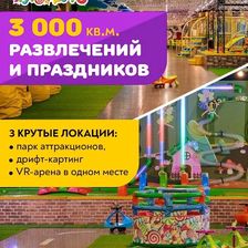 ТУТОКРУТО