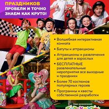 ТУТОКРУТО