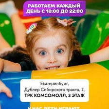 ТУТОКРУТО