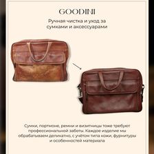 GOODINI