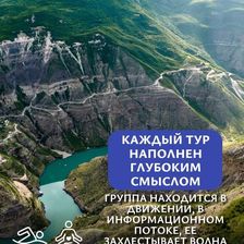ПРОПОЕХАЛИ