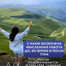 ПРОПОЕХАЛИ