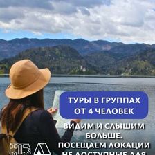 ПРОПОЕХАЛИ