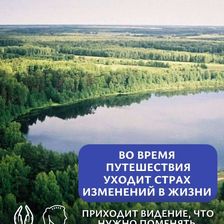 ПРОПОЕХАЛИ