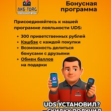 АКБ Торг